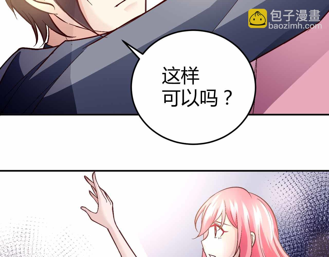 第七十二话(1/2)-第72话