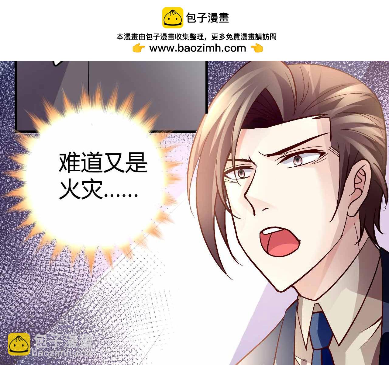 第七十二话(1/2)-第72话