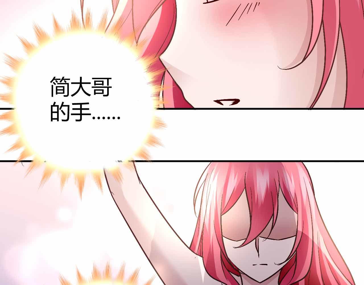 第七十二话(1/2)-第72话