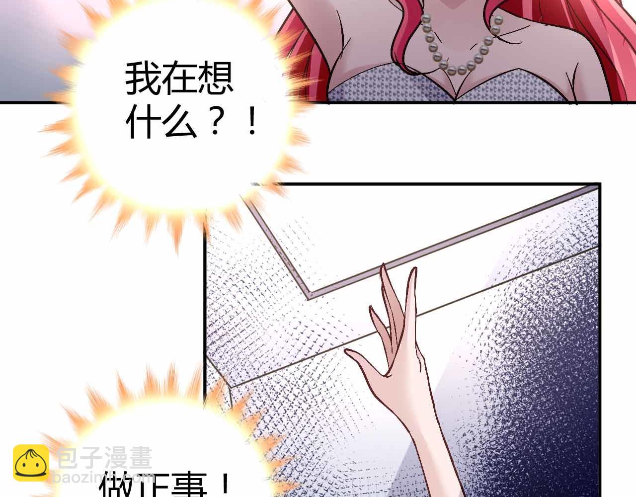 第七十二话(1/2)-第72话