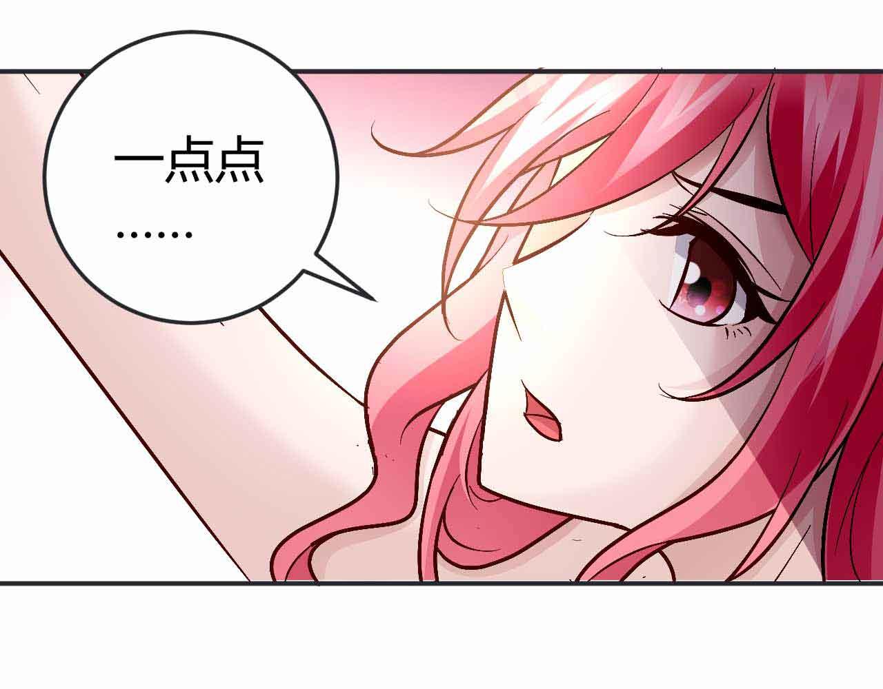 第七十二话(1/2)-第72话