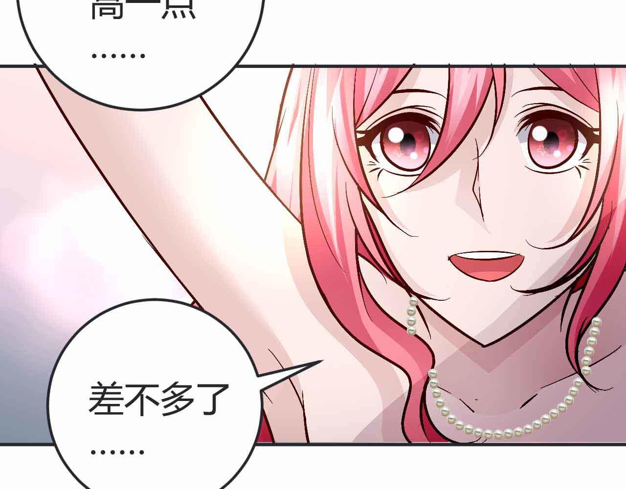 第七十二话(1/2)-第72话