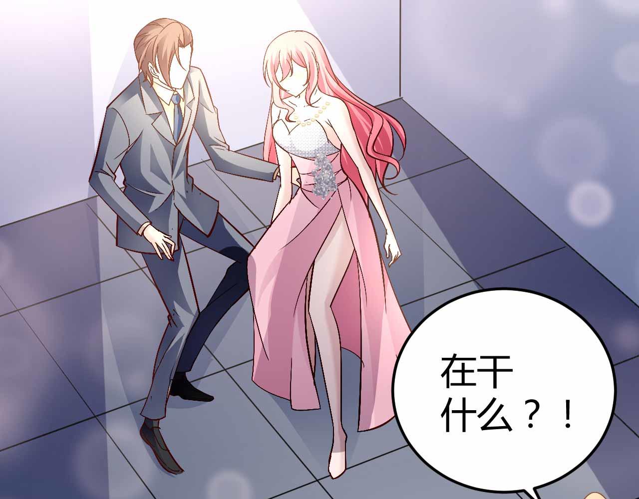 第七十二话(1/2)-第72话