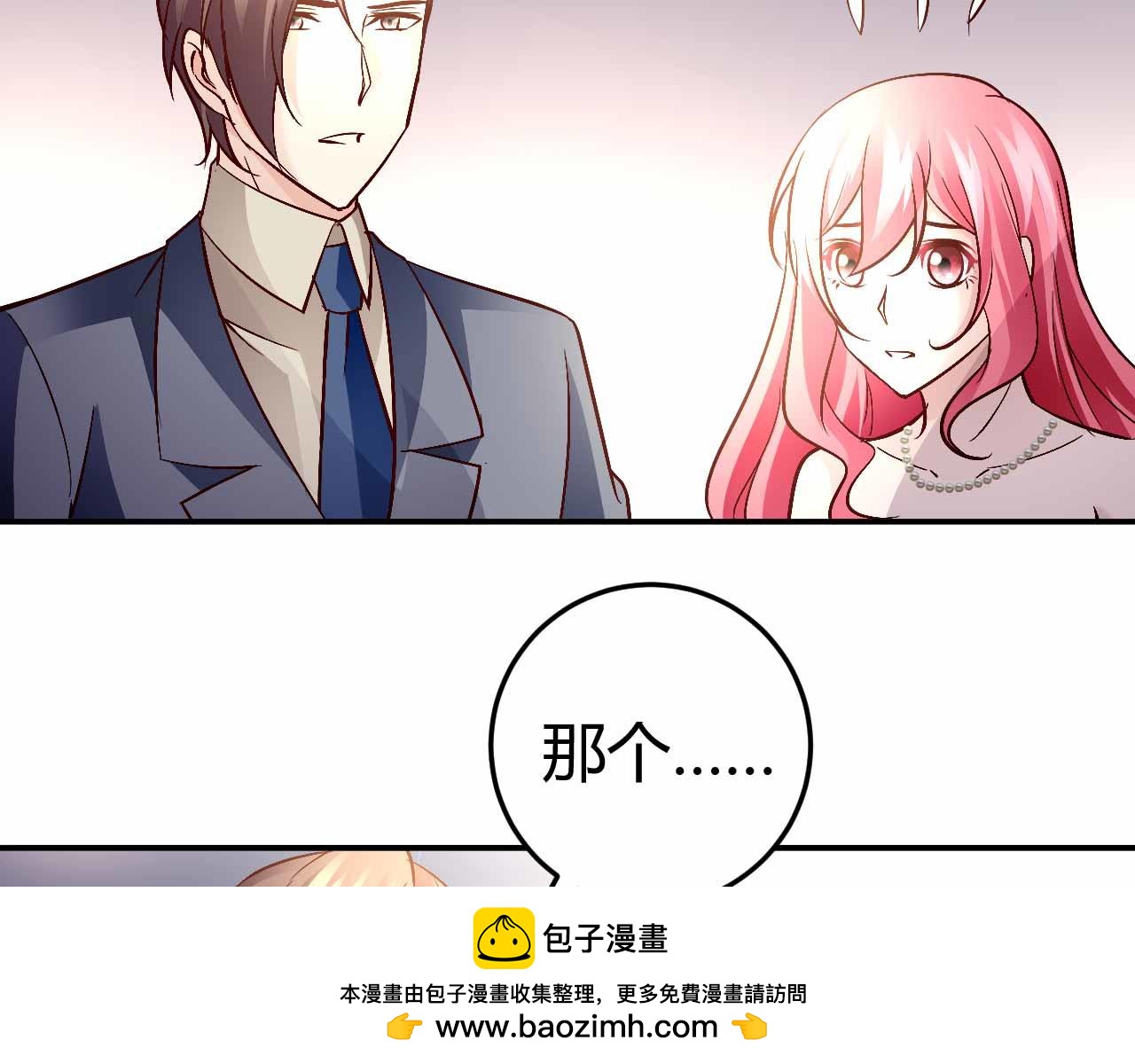 第七十二话(1/2)-第72话