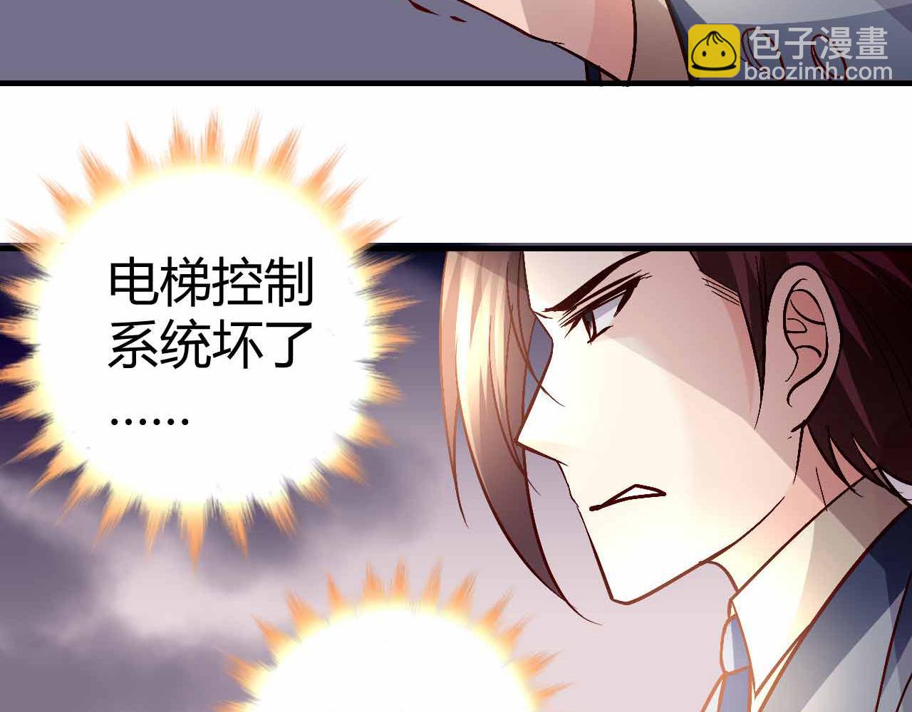 第七十二话(1/2)-第72话