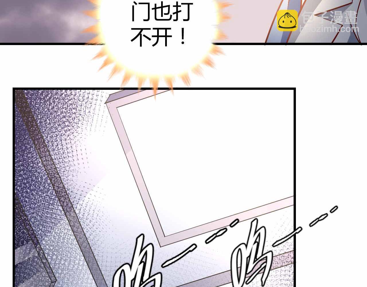 第七十二话(1/2)-第72话