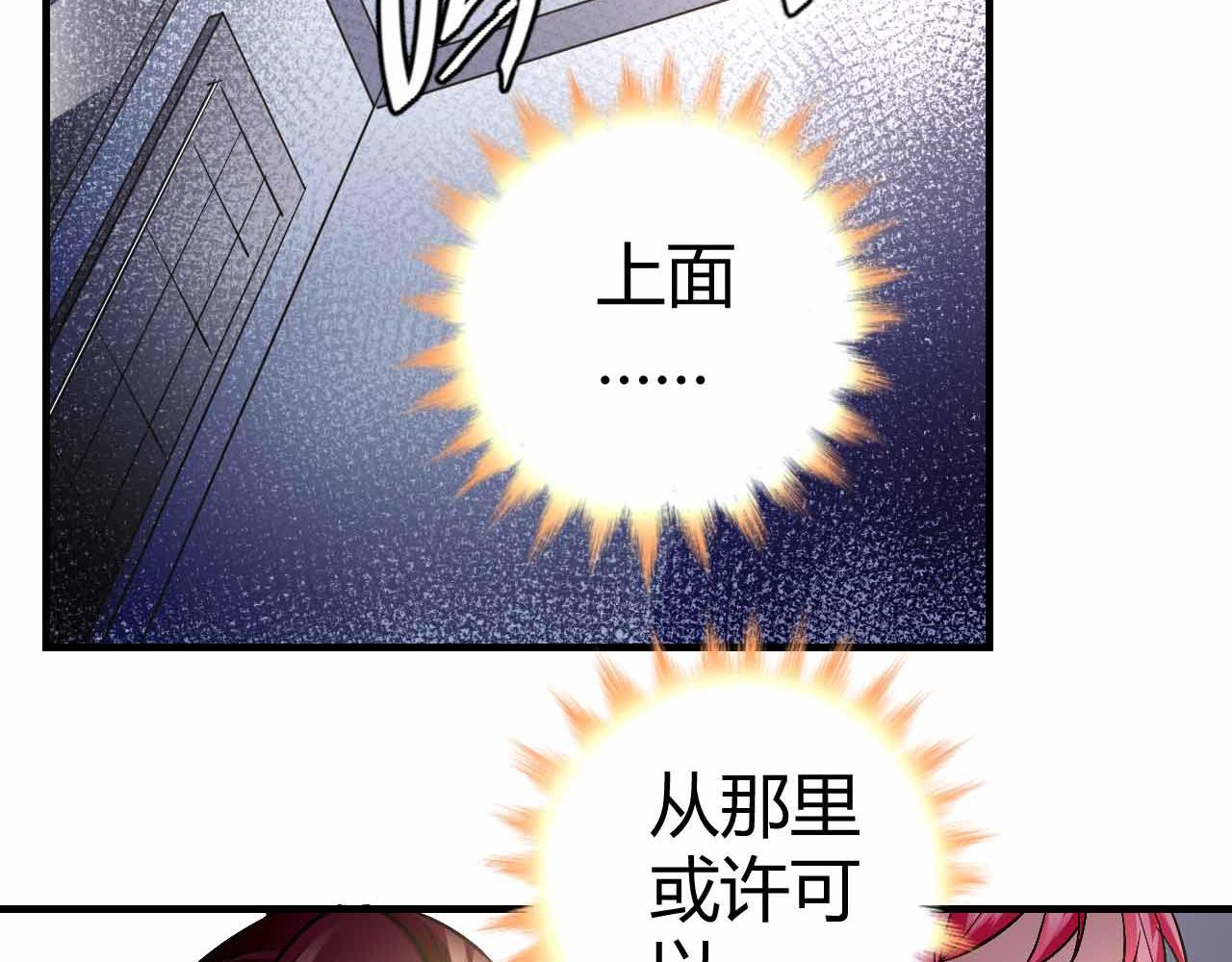 第七十二话(1/2)-第72话