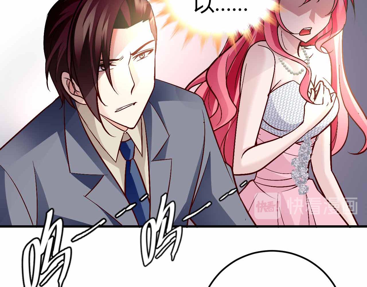 第七十二话(1/2)-第72话