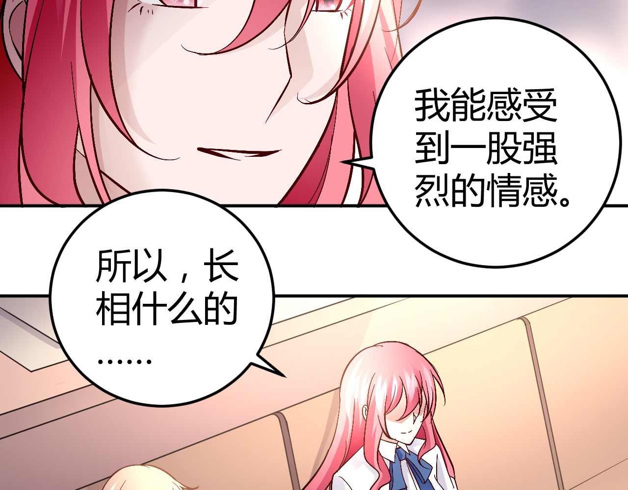 第七十四话-第74话