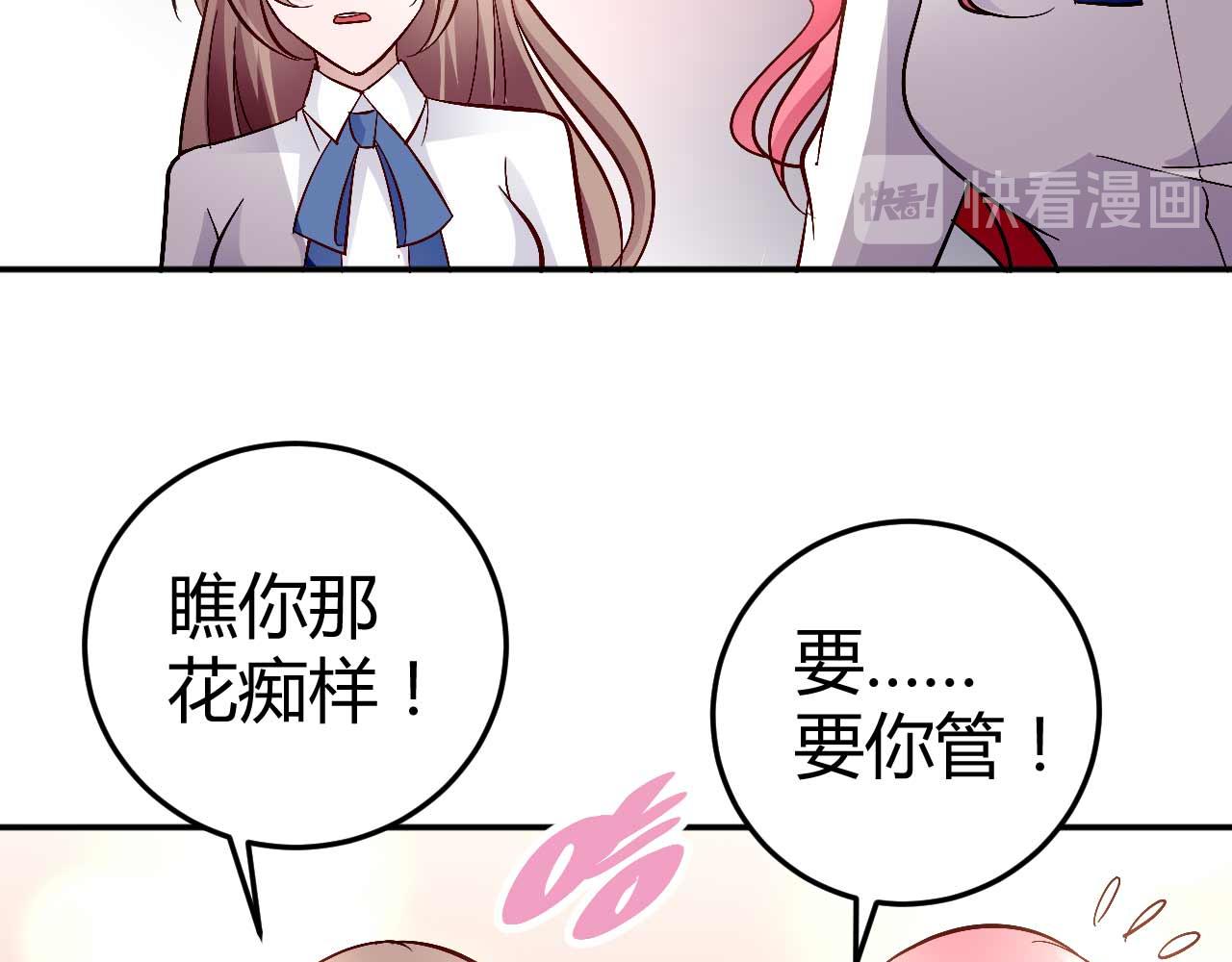 第七十四话-第74话