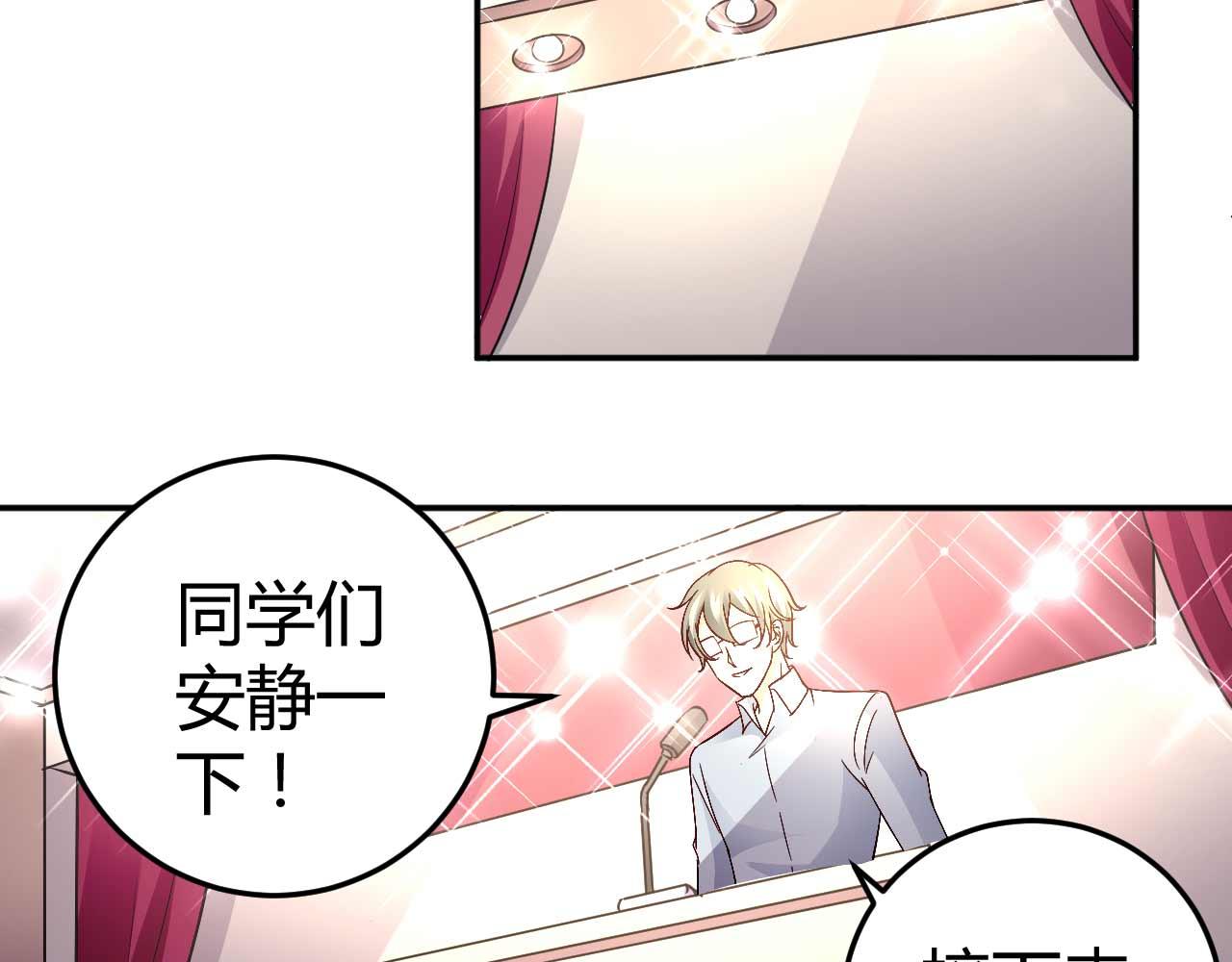 第七十四话-第74话