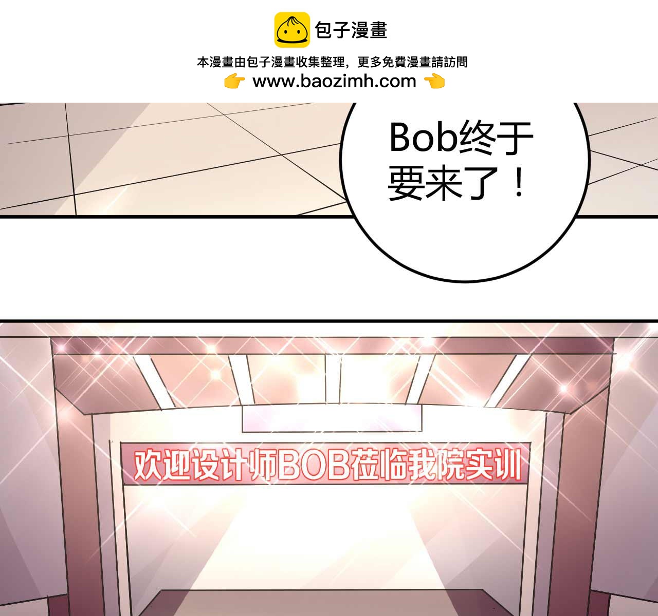 第七十四话-第74话