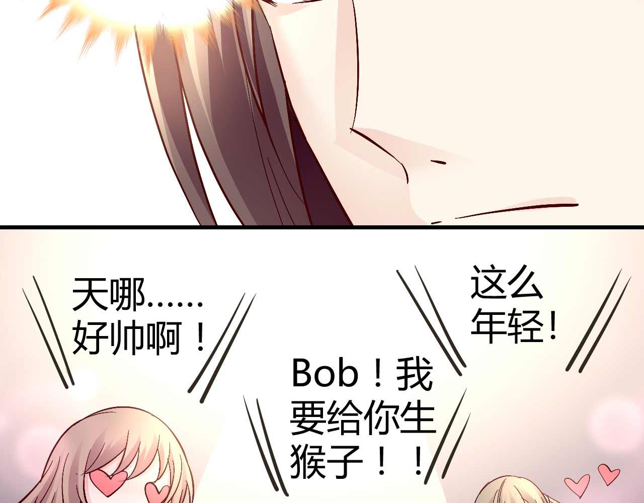 第七十四话-第74话