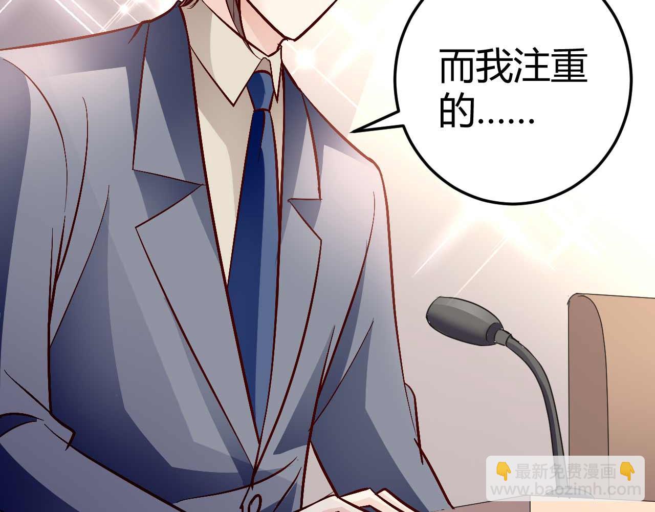 第七十四话-第74话