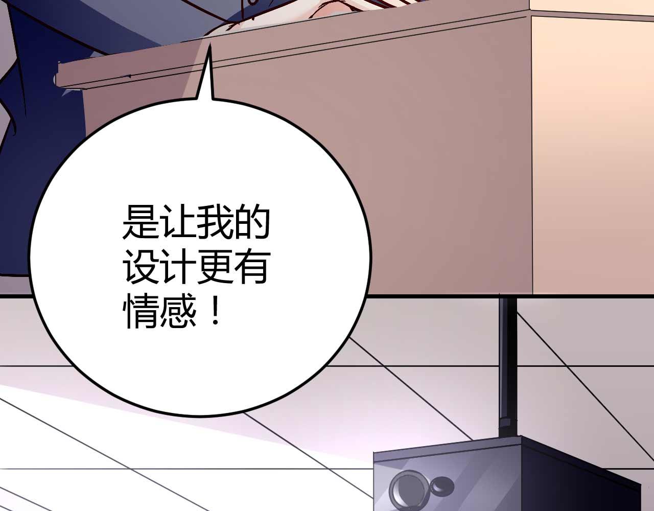 第七十四话-第74话