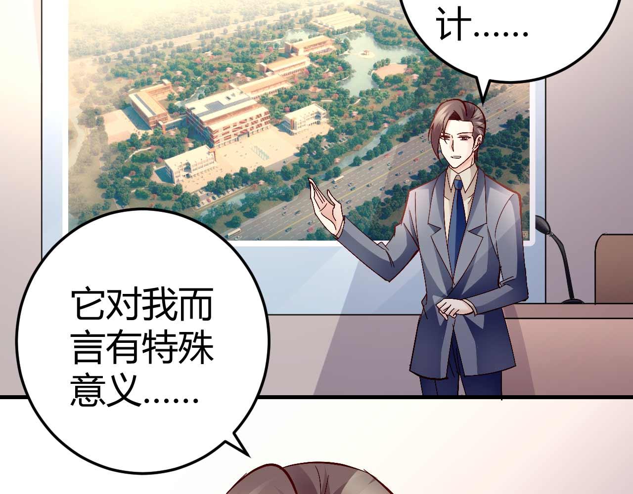 第七十四话-第74话