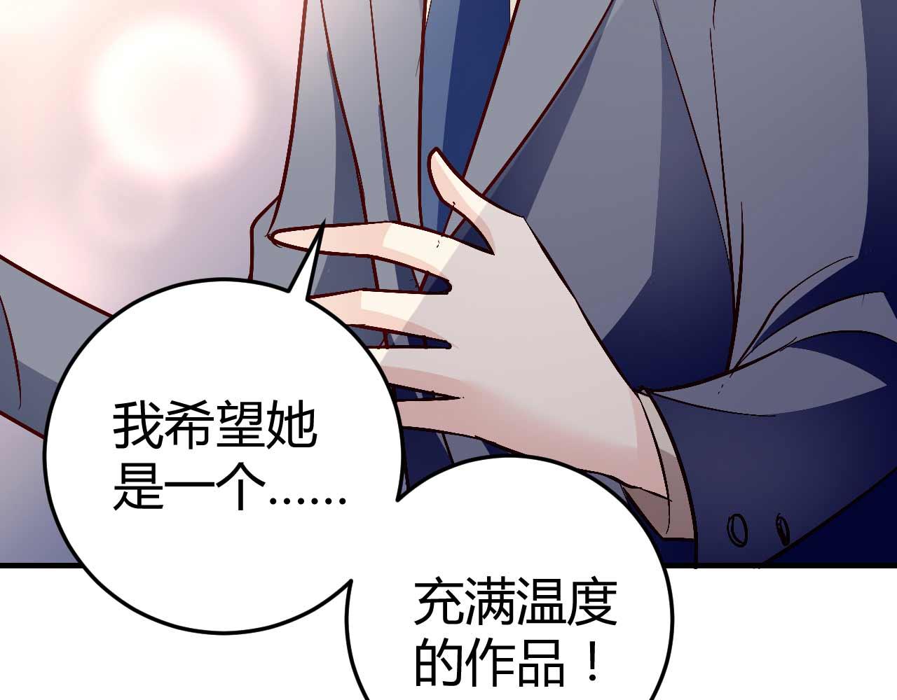 第七十四话-第74话