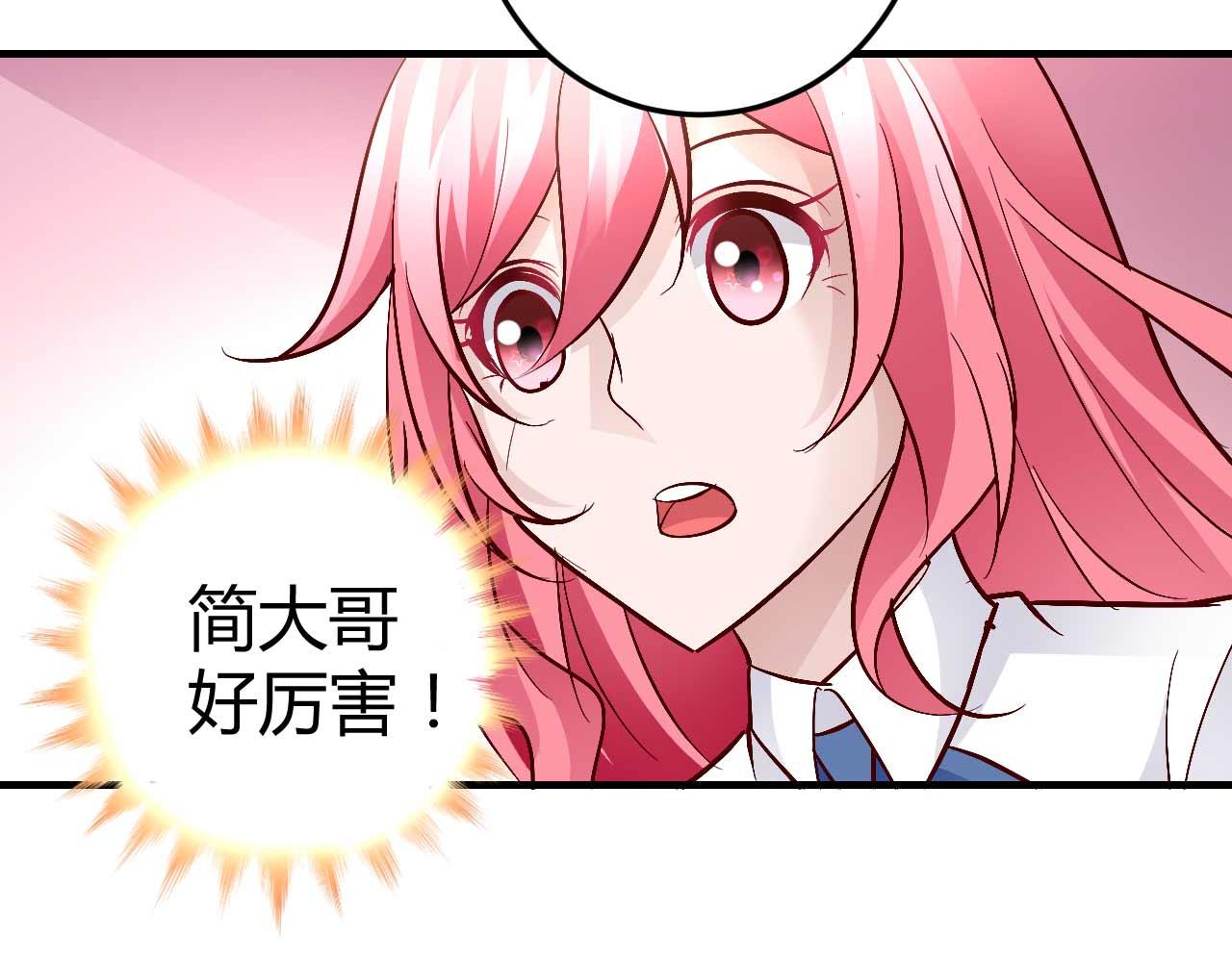 第七十四话-第74话