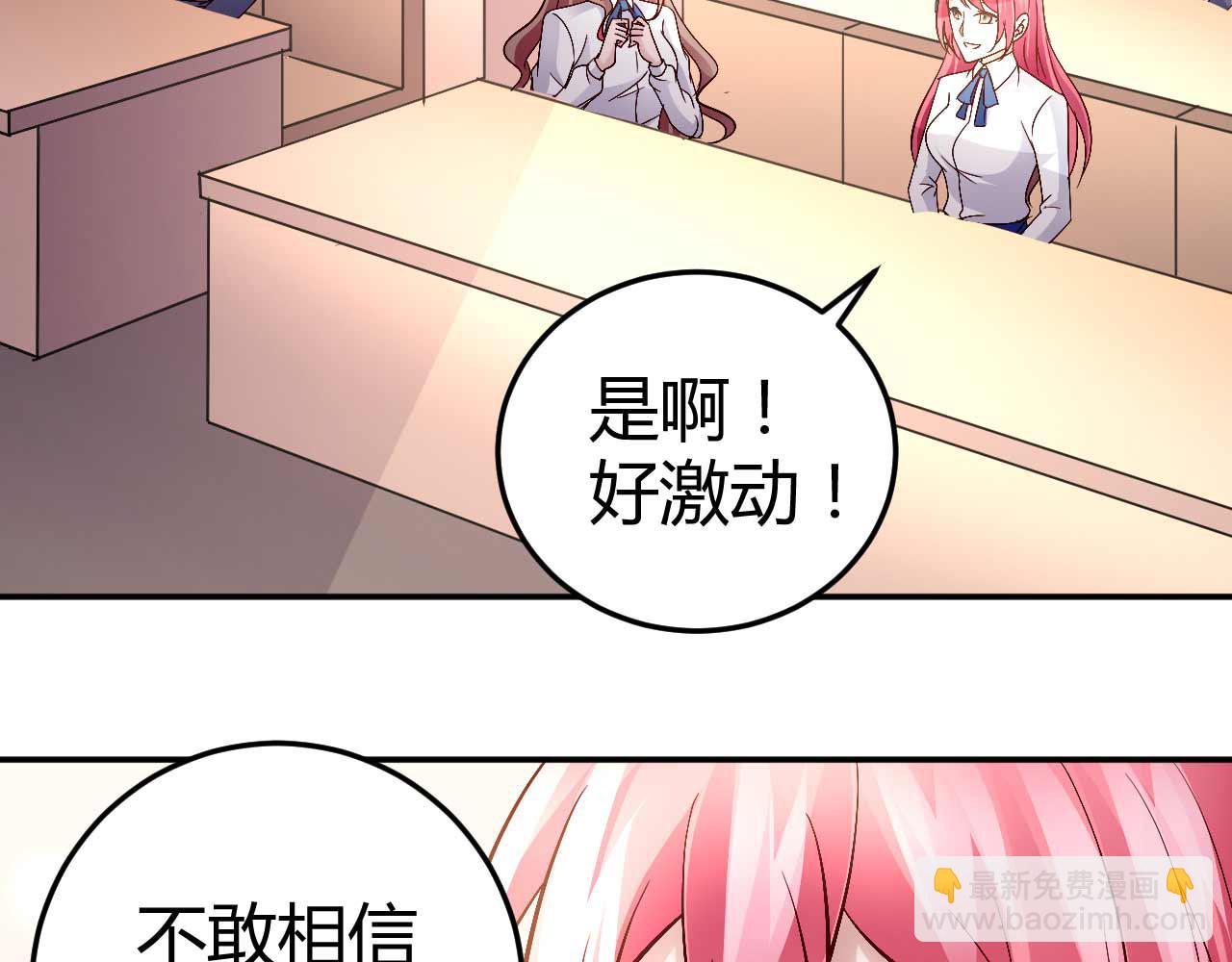 第七十四话-第74话