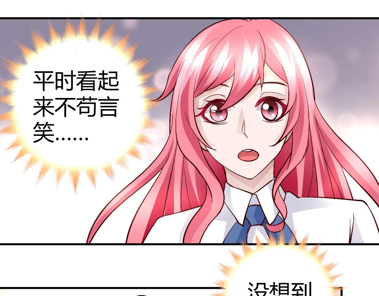 第七十四话-第74话