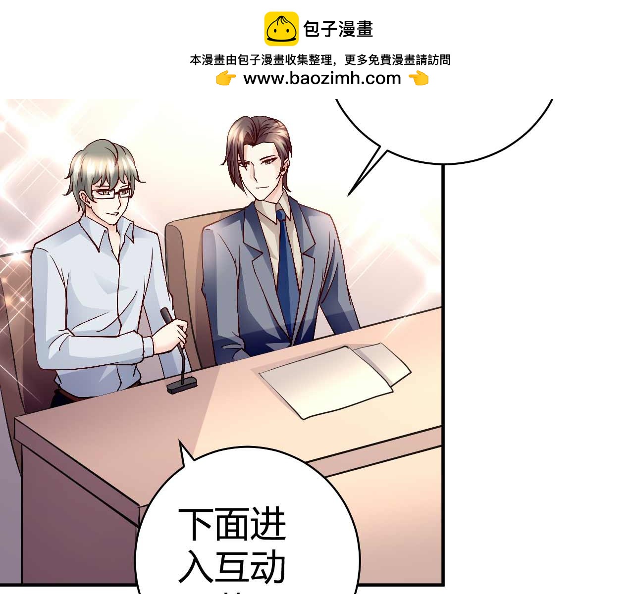 第七十四话-第74话