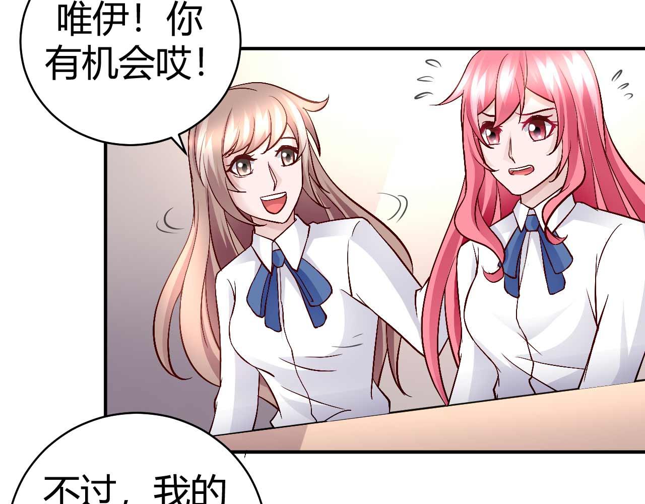 第七十四话-第74话