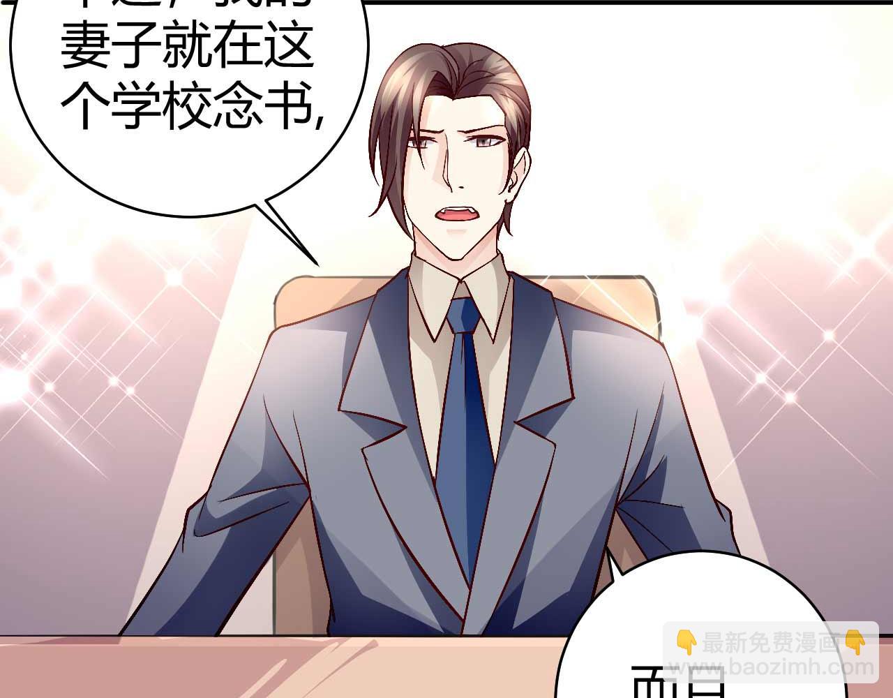 第七十四话-第74话