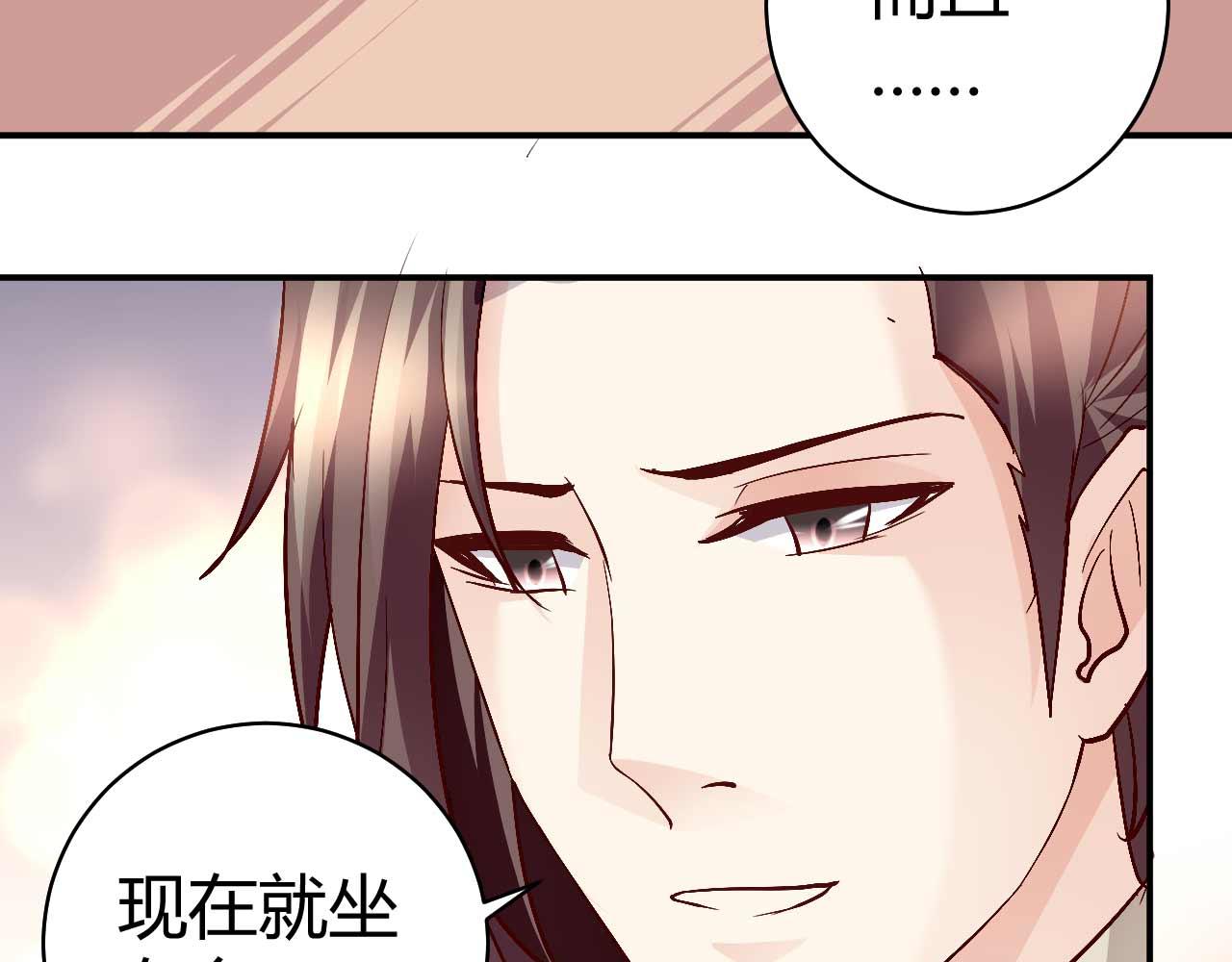 第七十四话-第74话