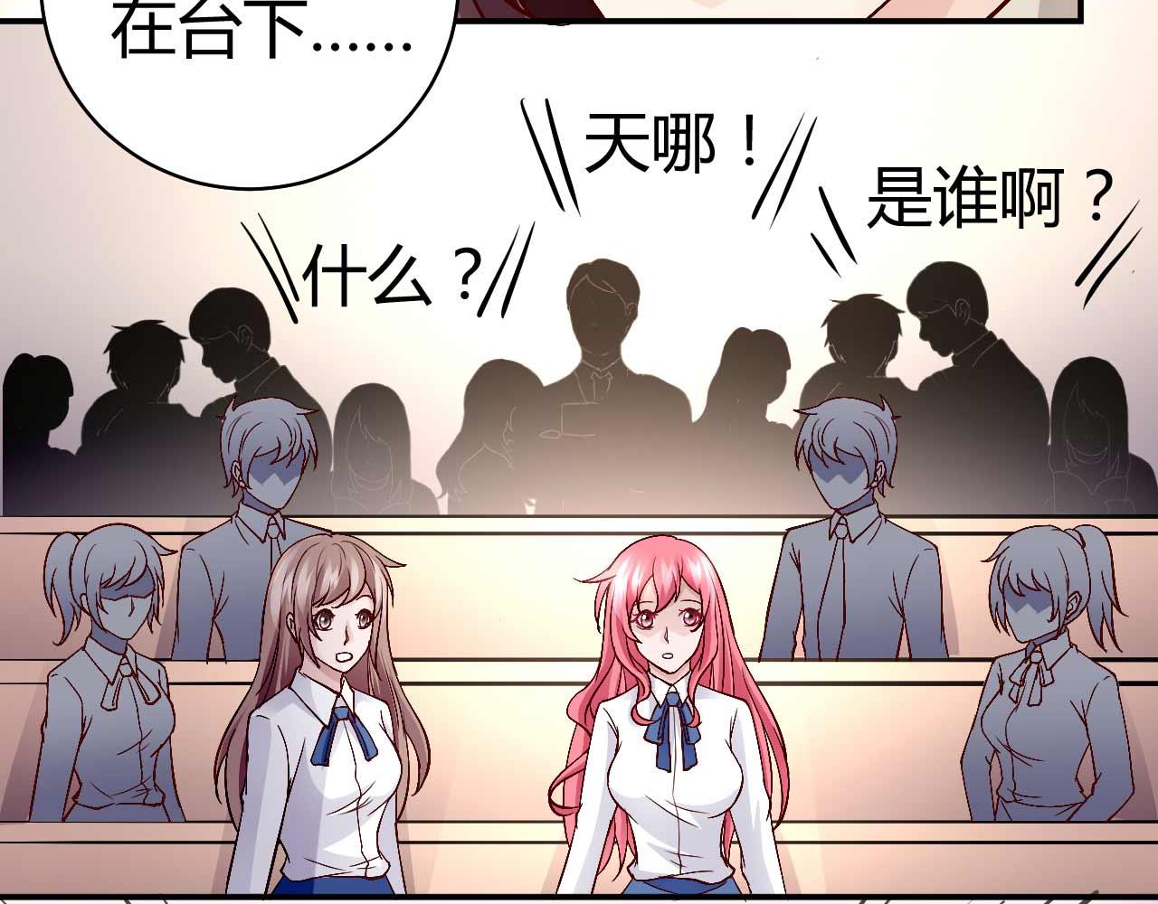 第七十四话-第74话