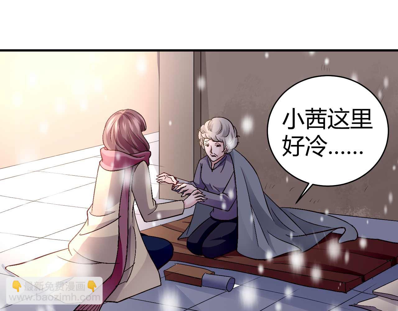 第七十六话-第76话