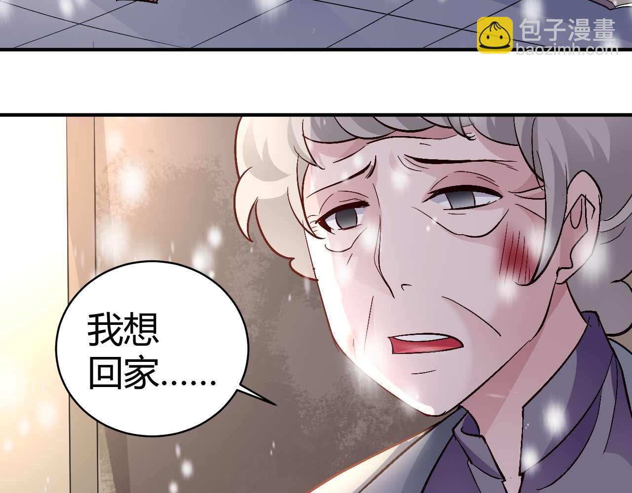 第七十六话-第76话