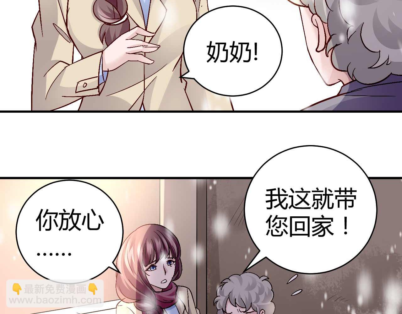 第七十六话-第76话