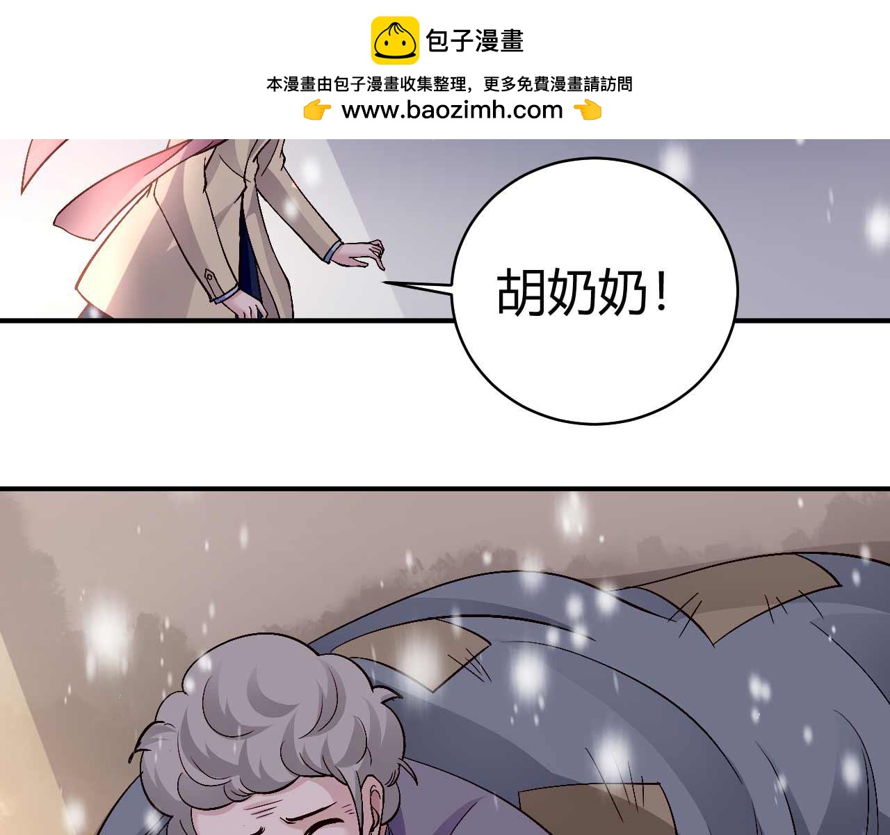 第七十六话-第76话