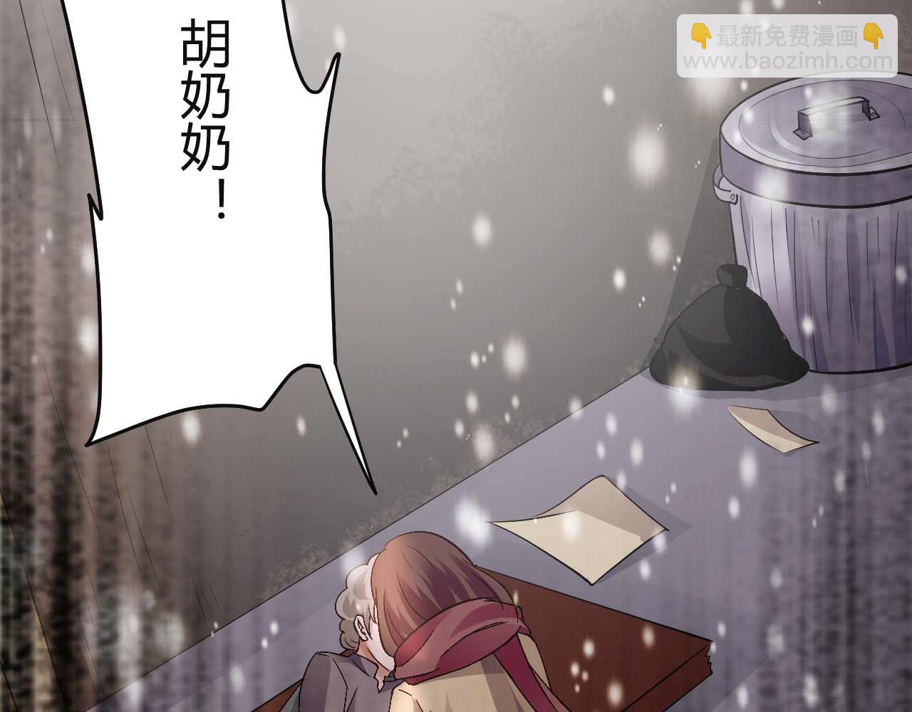 第七十六话-第76话