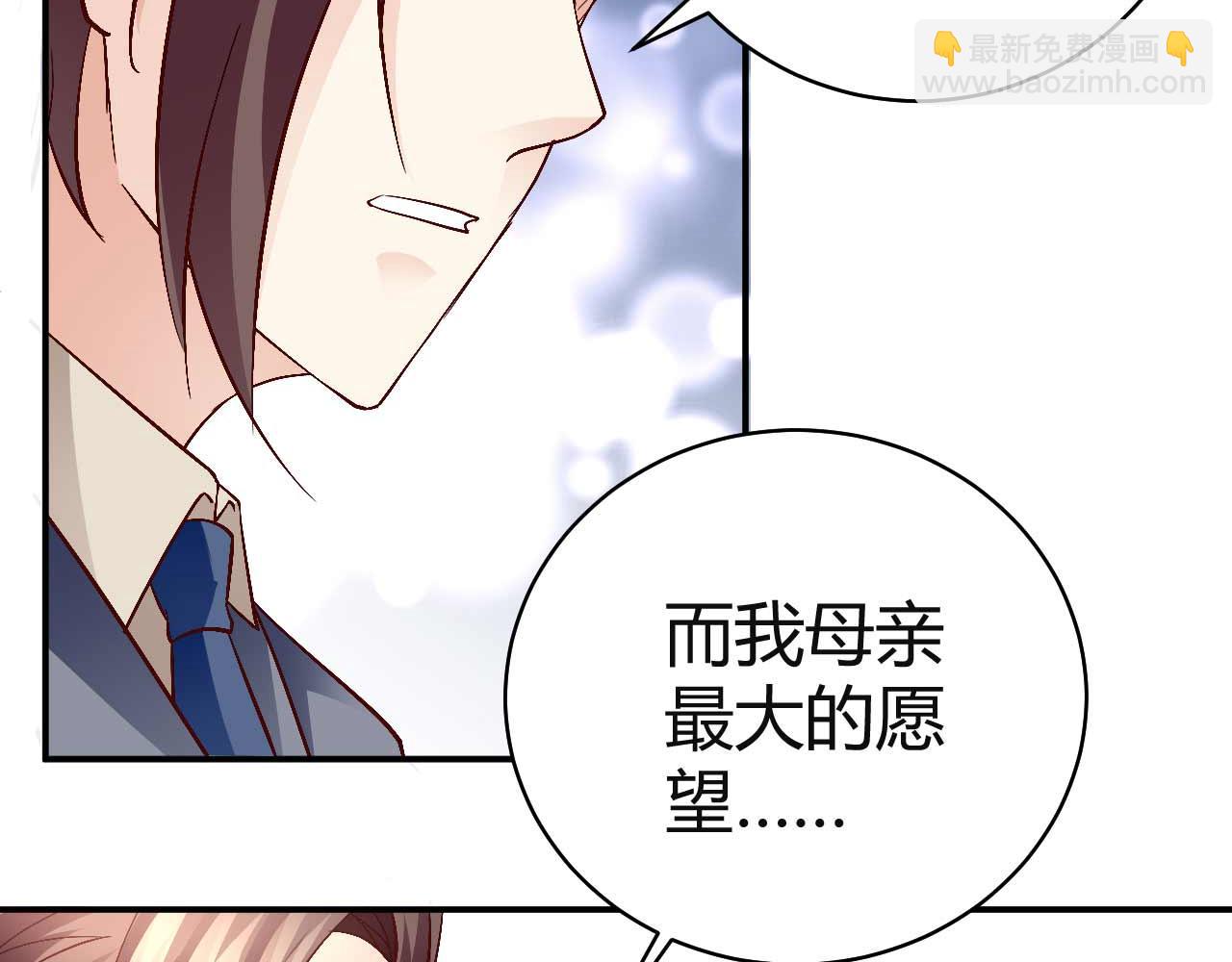 第七十六话-第76话