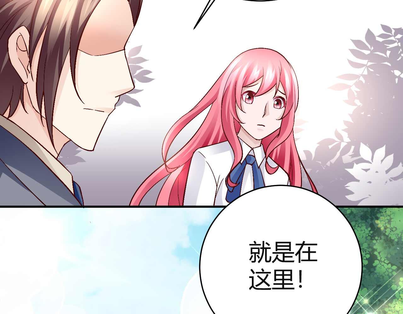 第七十六话-第76话