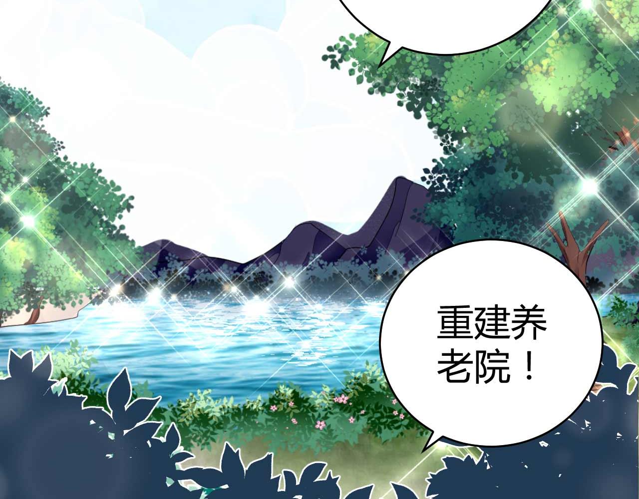 第七十六话-第76话