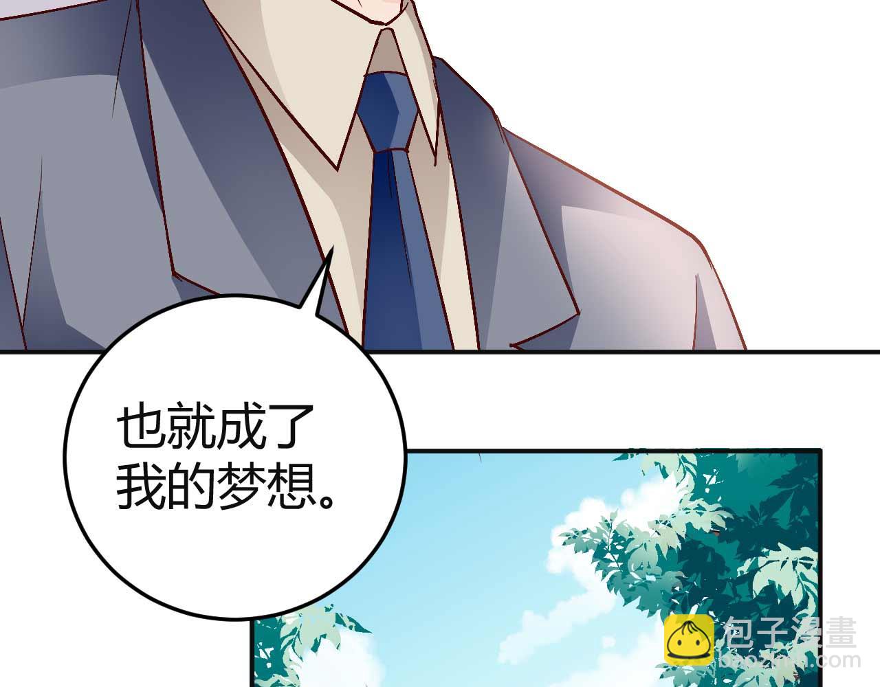 第七十六话-第76话