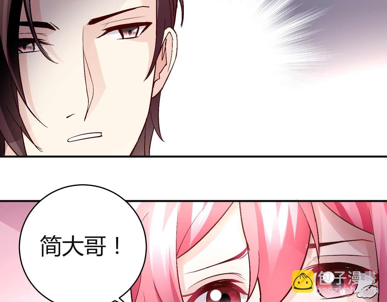 第七十六话-第76话