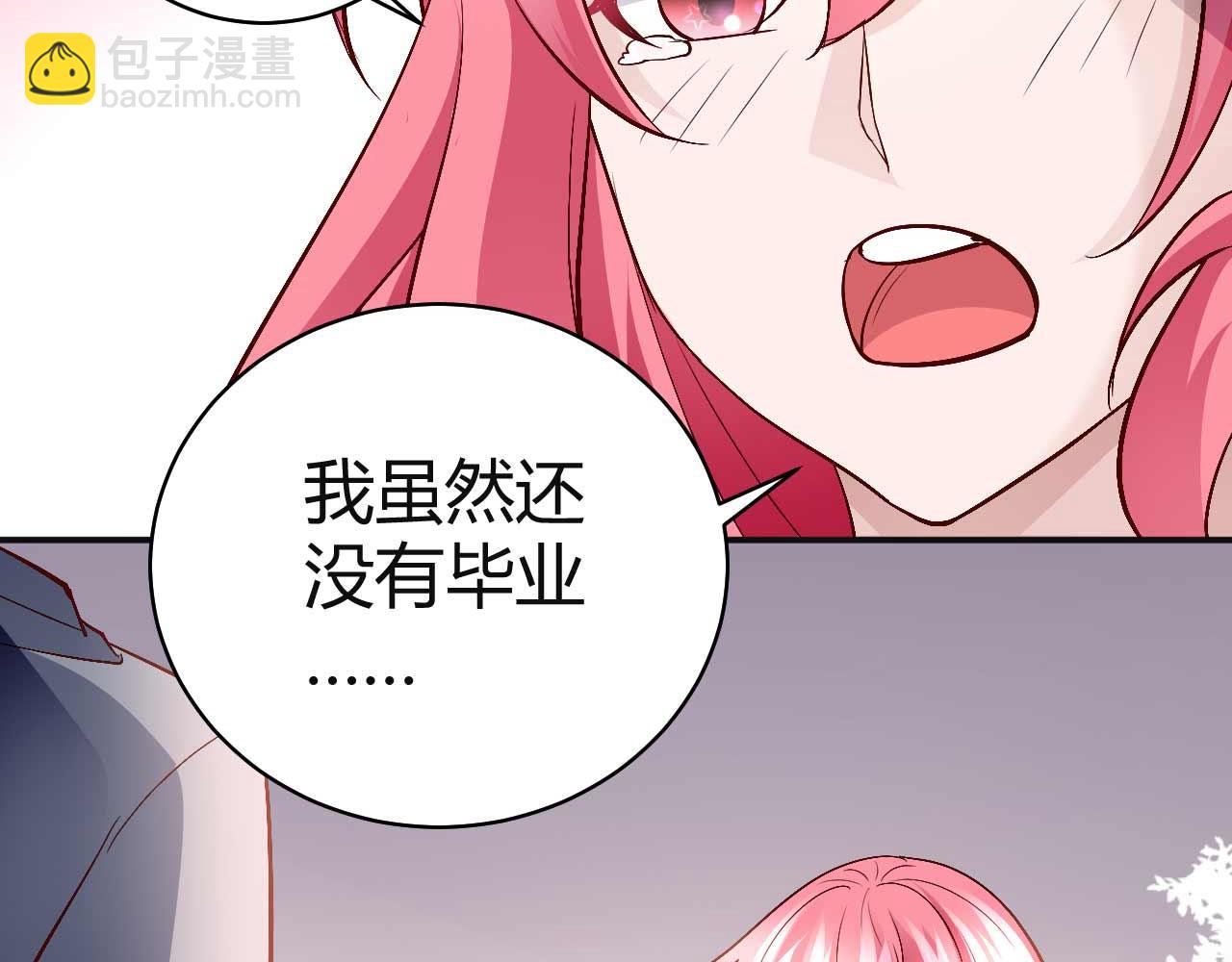 第七十六话-第76话