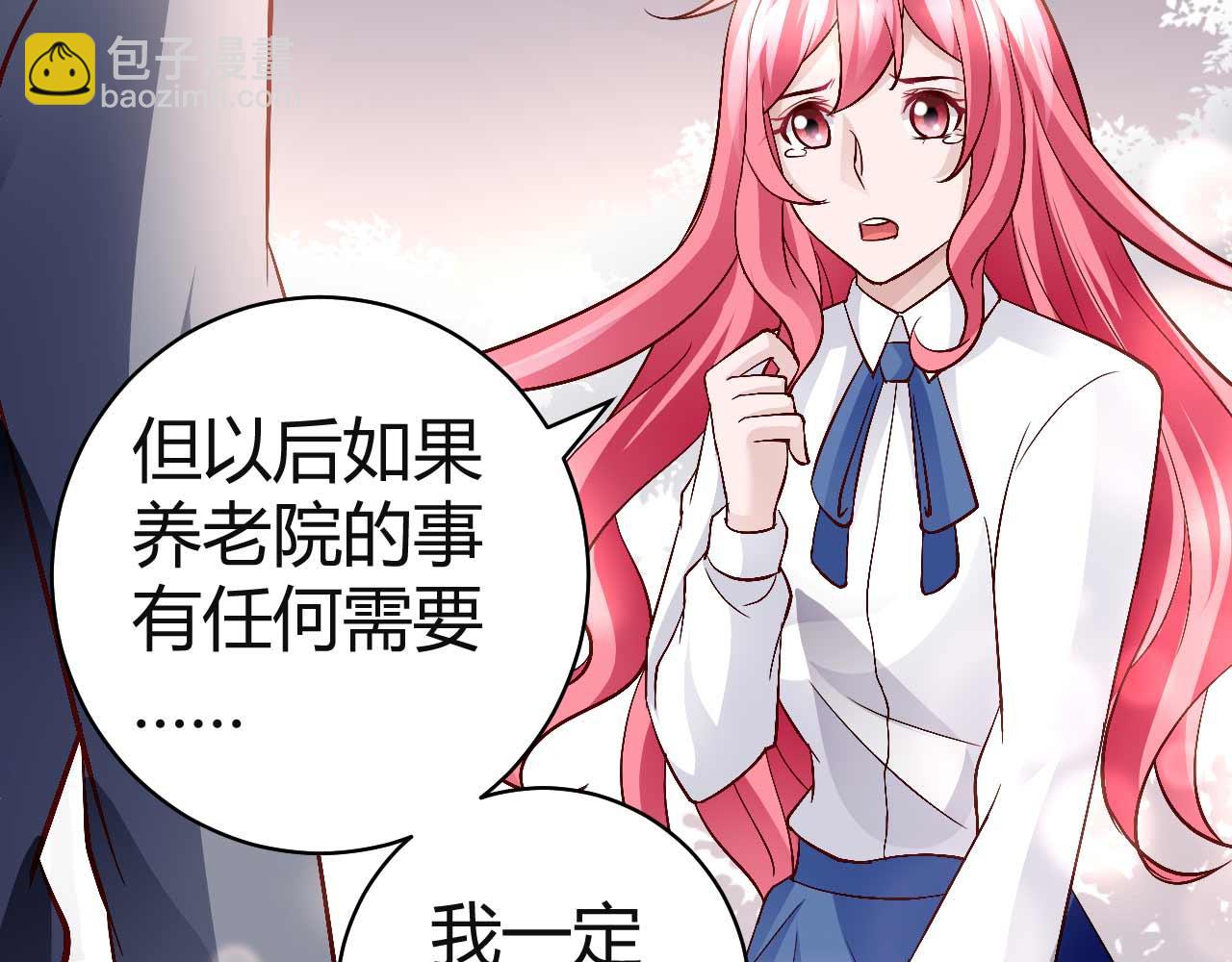 第七十六话-第76话