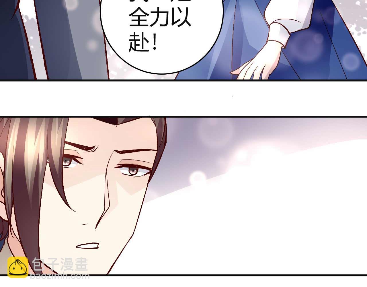 第七十六话-第76话