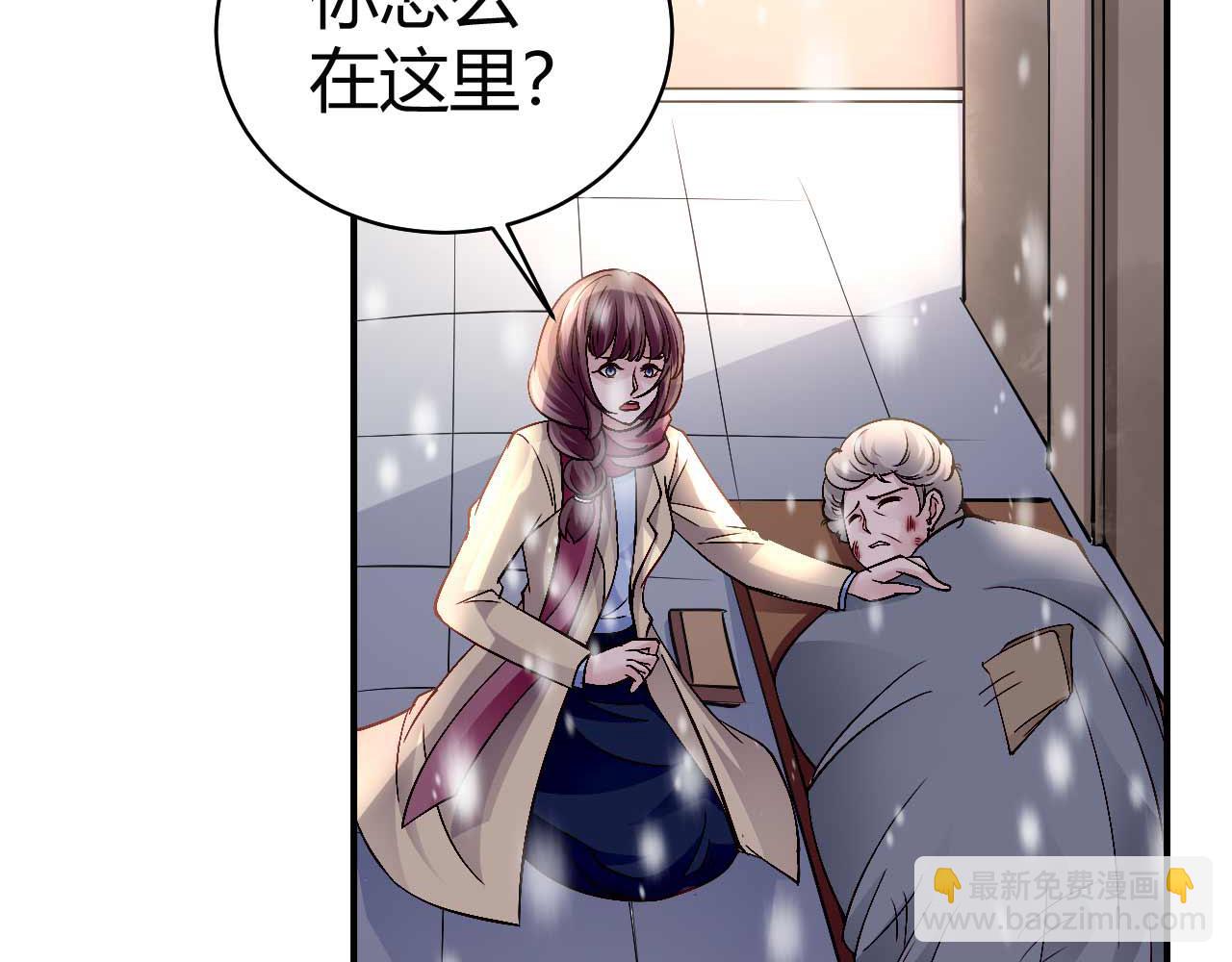 第七十六话-第76话