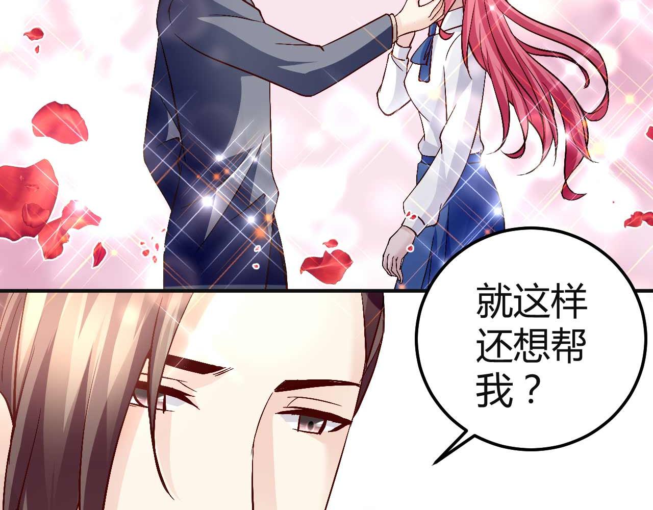 第七十六话-第76话