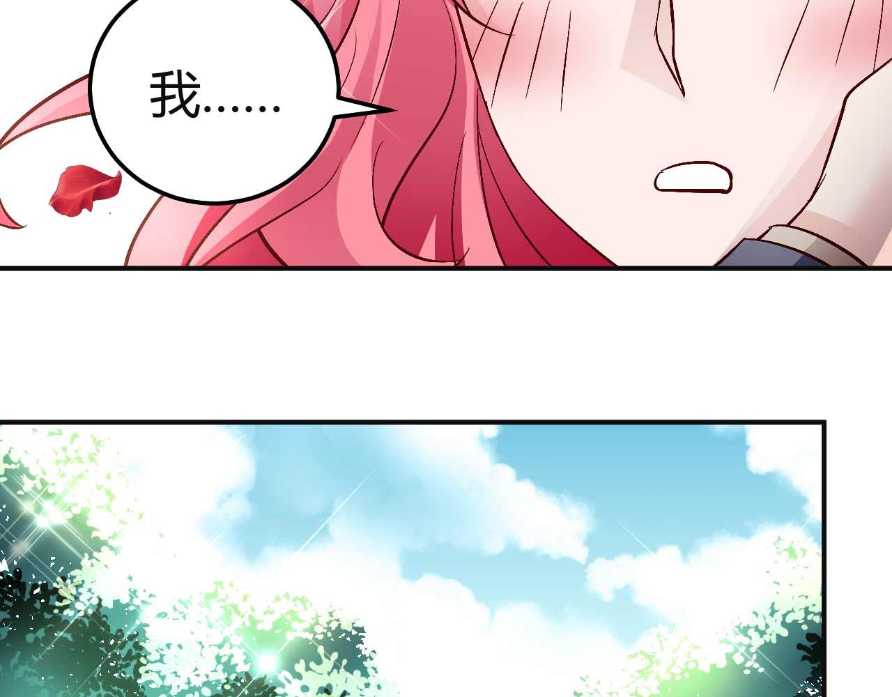 第七十六话-第76话