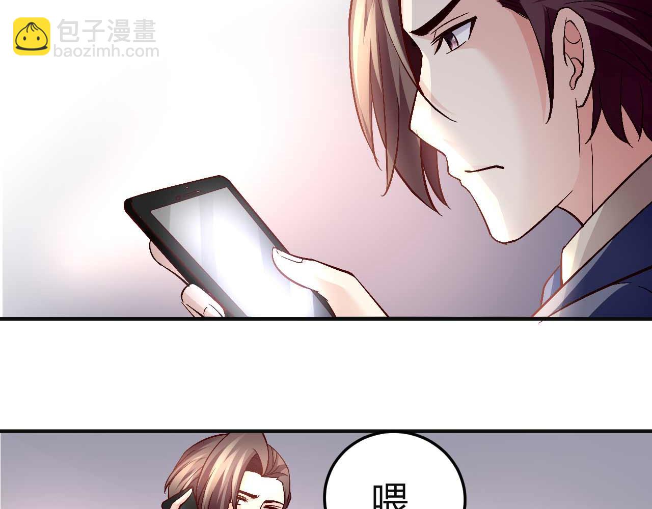 第七十六话-第76话