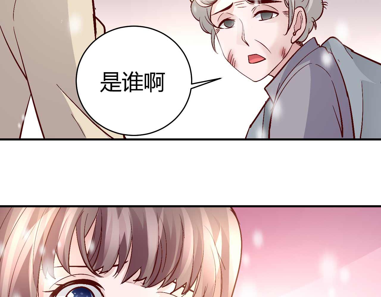 第七十六话-第76话