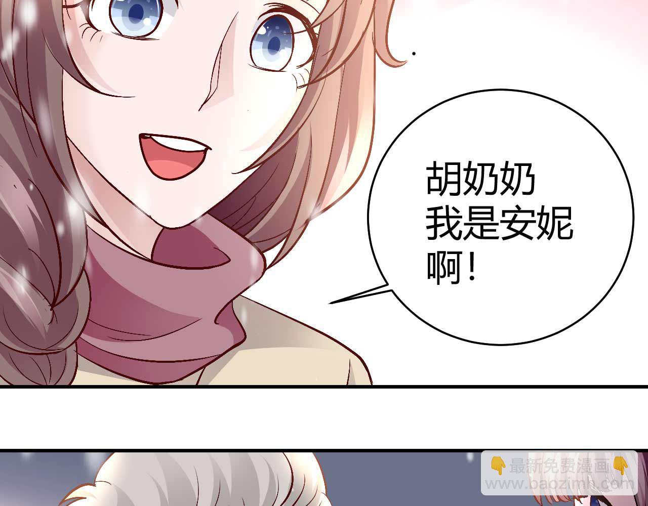 第七十六话-第76话