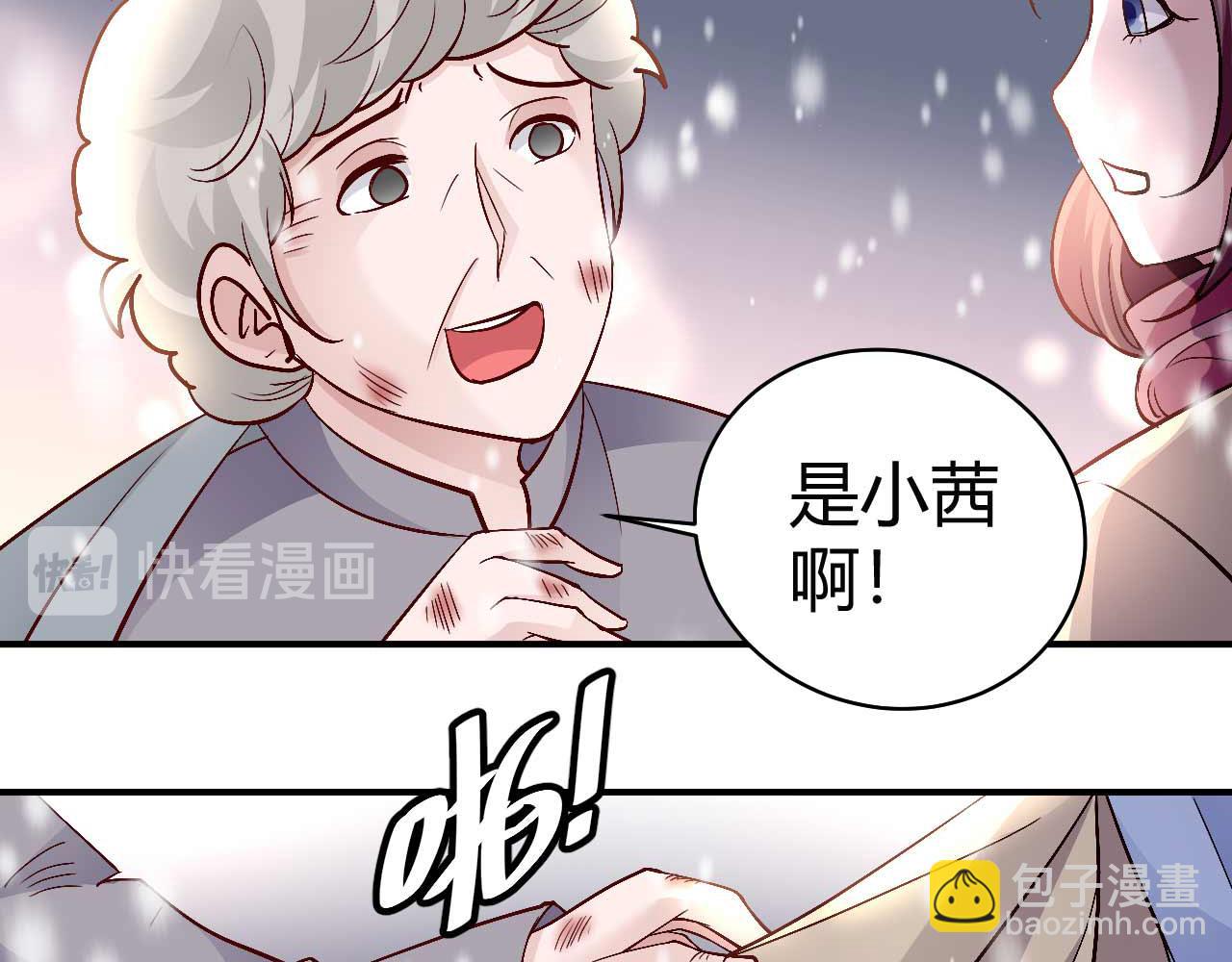 第七十六话-第76话