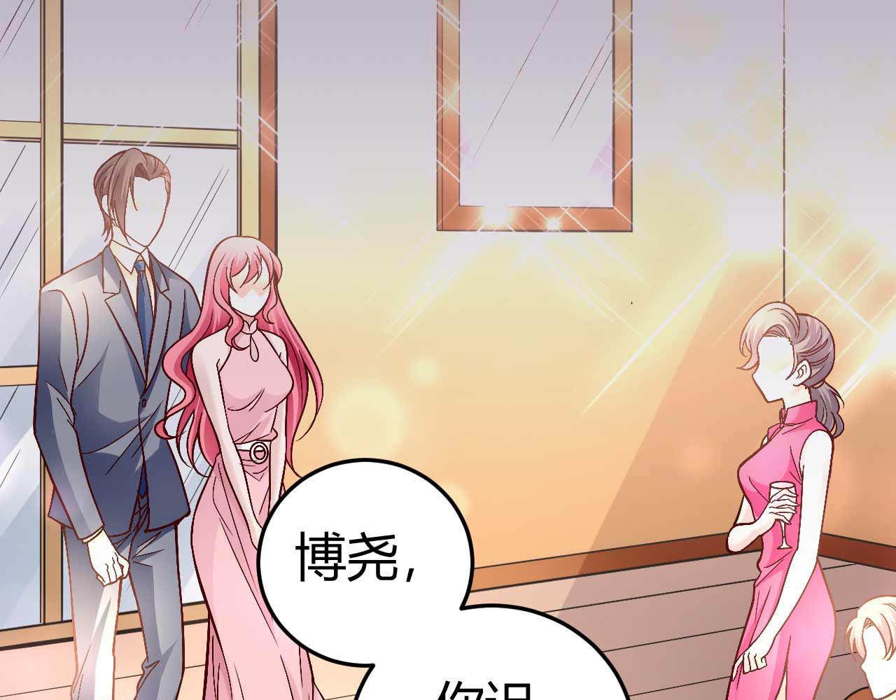 第七十八话(1/2)-第78话